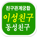 �̼�,����ģ������ �Ļ��� ����